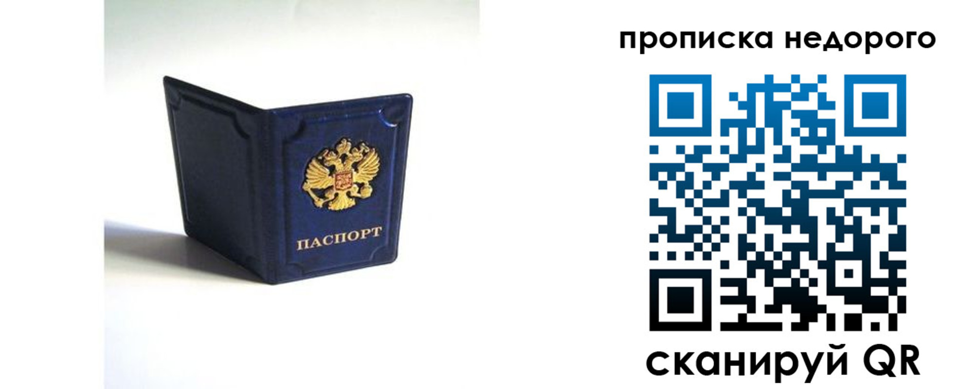 временная регистрация госуслуги в Туле