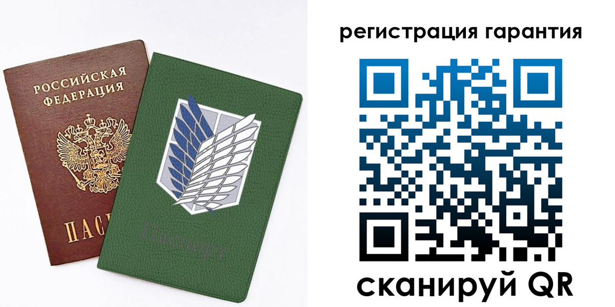 прописка 2025 в Туле