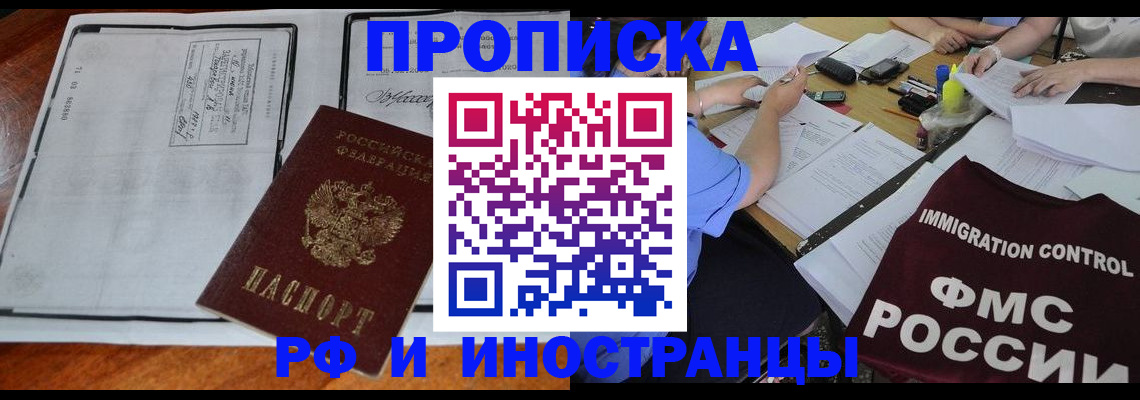 регистрация для школы в Туле