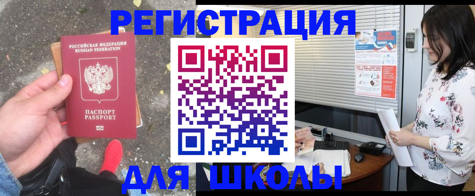 прописка поиск в Туле