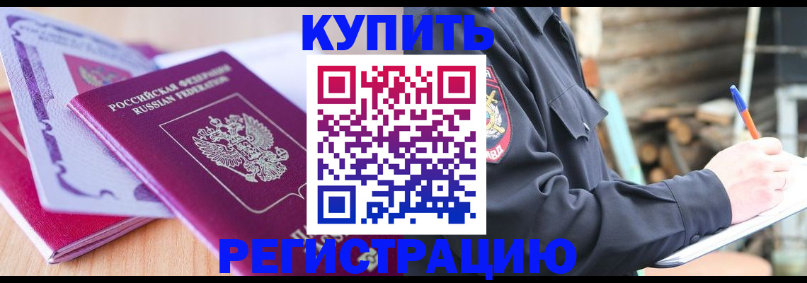 пропишу в квартире в Туле