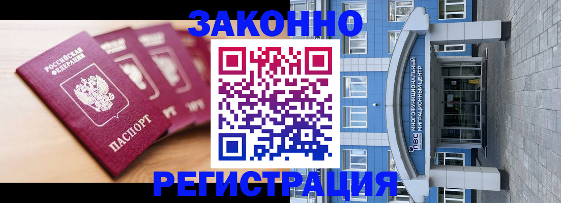 регистрация для школы в Туле